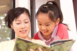 奈良市にある放課後等デイサービス